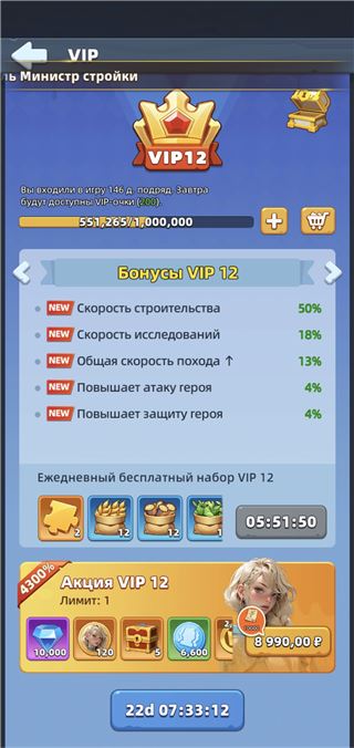 купить аккаунт Last Asylum